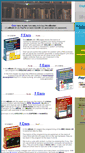Mobile Screenshot of ebooksmechatronic.com